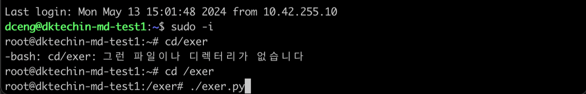 스크린샷 2024-05-13 오후 3.18.09.png