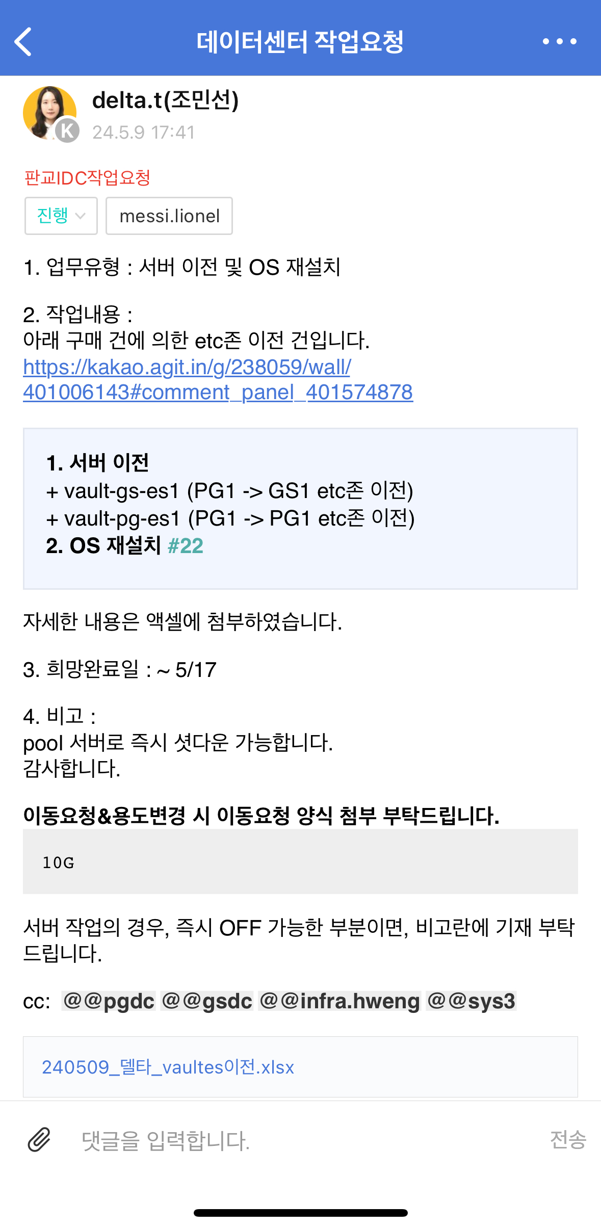 KakaoTalk_20240516_011744324.jpg