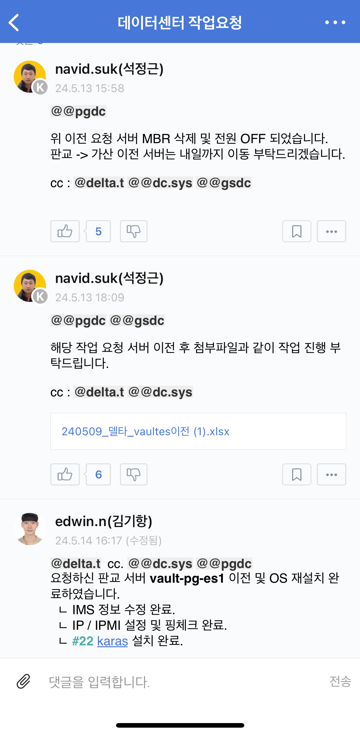 KakaoTalk_20240516_011744324_01.jpg