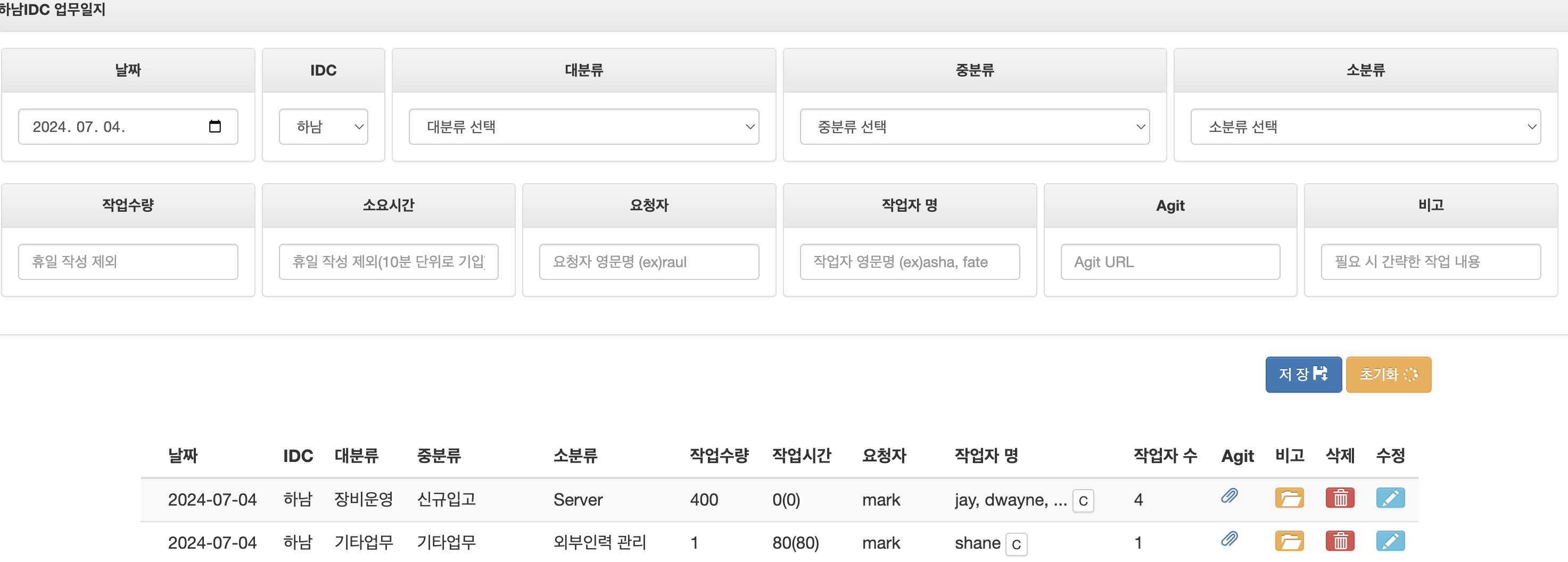 KakaoTalk_Photo_2024-07-04-18-55-03.png