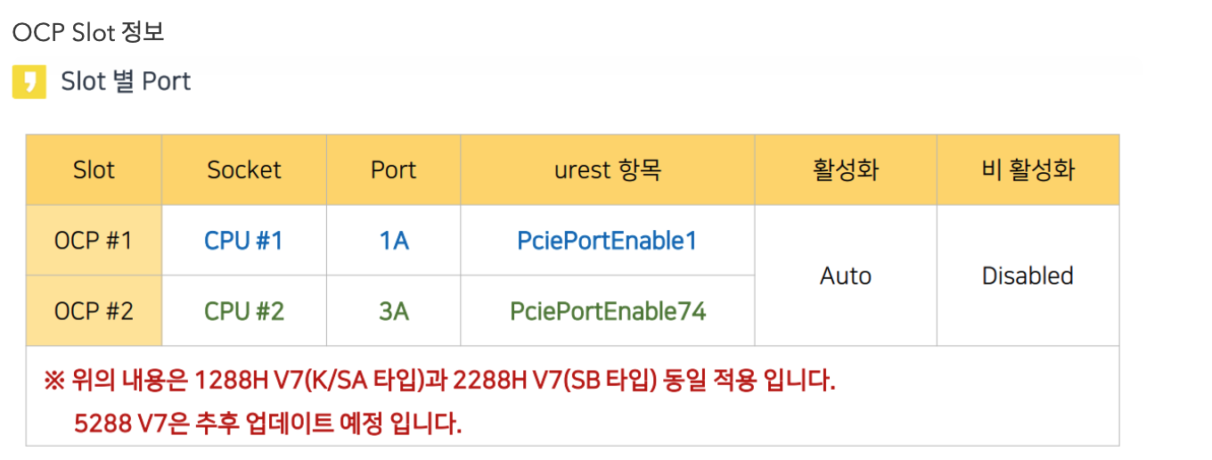 KakaoTalk_Photo_2024-07-23-10-50-07.png
