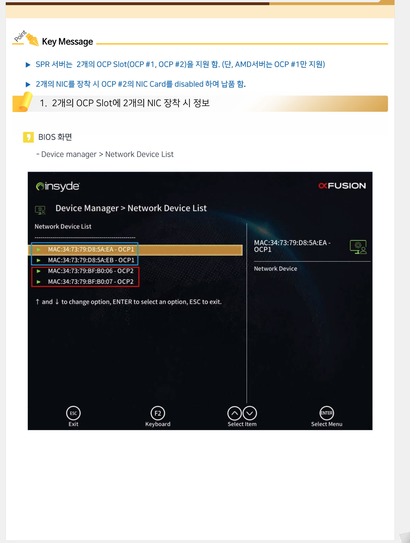 KakaoTalk_Photo_2024-07-23-10-50-15.png