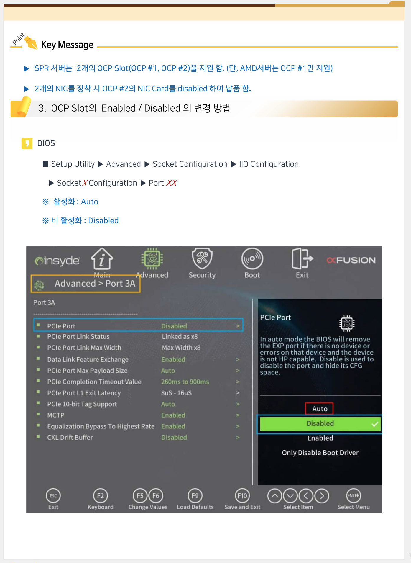 KakaoTalk_Photo_2024-07-23-10-50-20.png