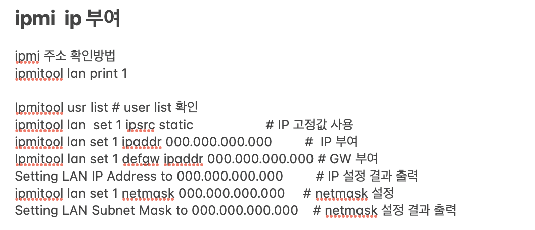 KakaoTalk_Photo_2024-09-19-14-13-06.png