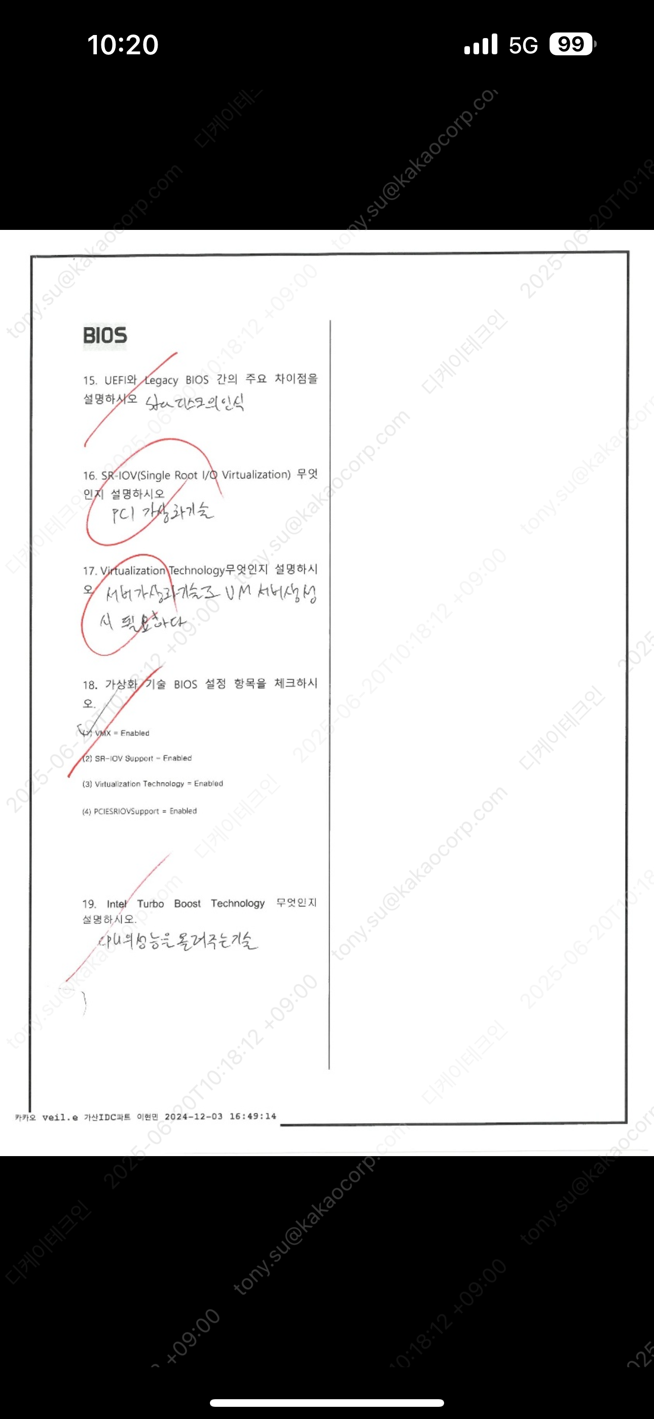 KakaoTalk_Photo_2025-06-27-15-58-25 003.png