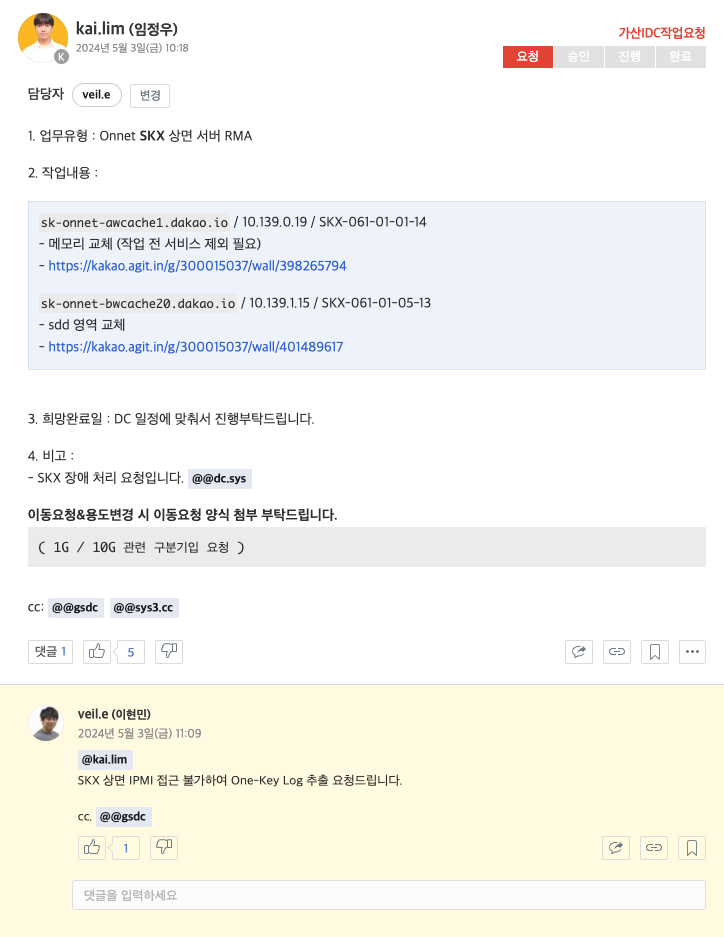 스크린샷 2024-05-03 오후 12.27.06.png