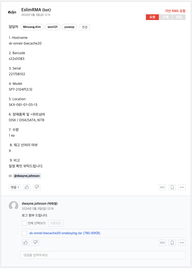 스크린샷 2024-05-03 오후 12.46.53.png