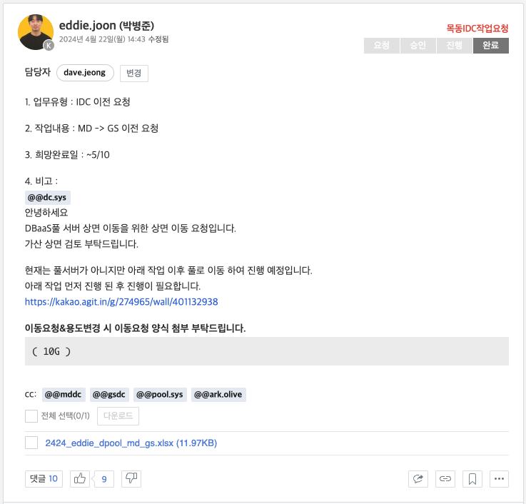 스크린샷 2024-05-03 오후 6.41.43.png