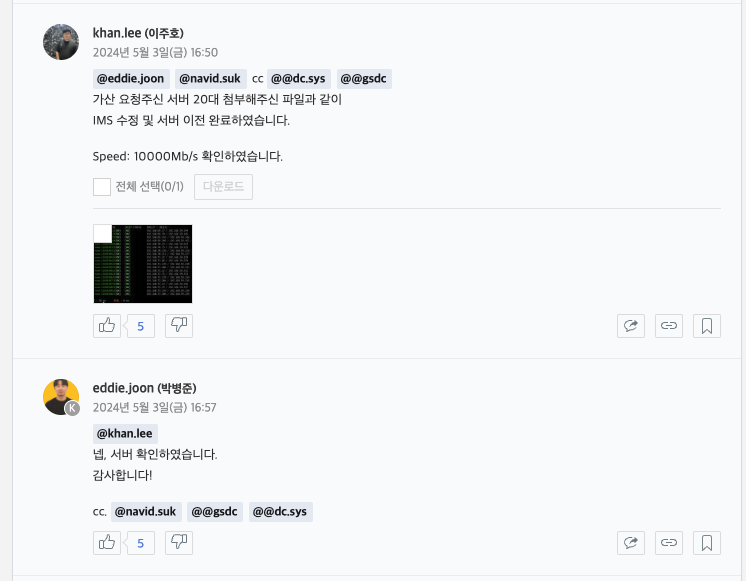 스크린샷 2024-05-03 오후 6.45.30.png