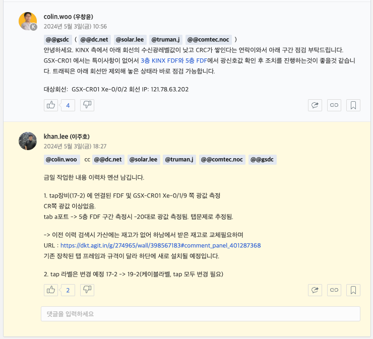 스크린샷 2024-05-03 오후 6.49.57.png