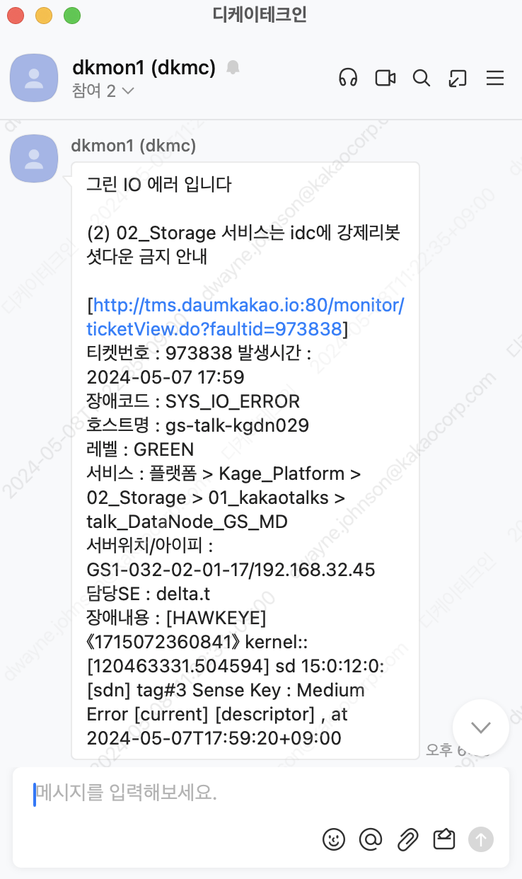 스크린샷 2024-05-08 오전 11.22.47.png
