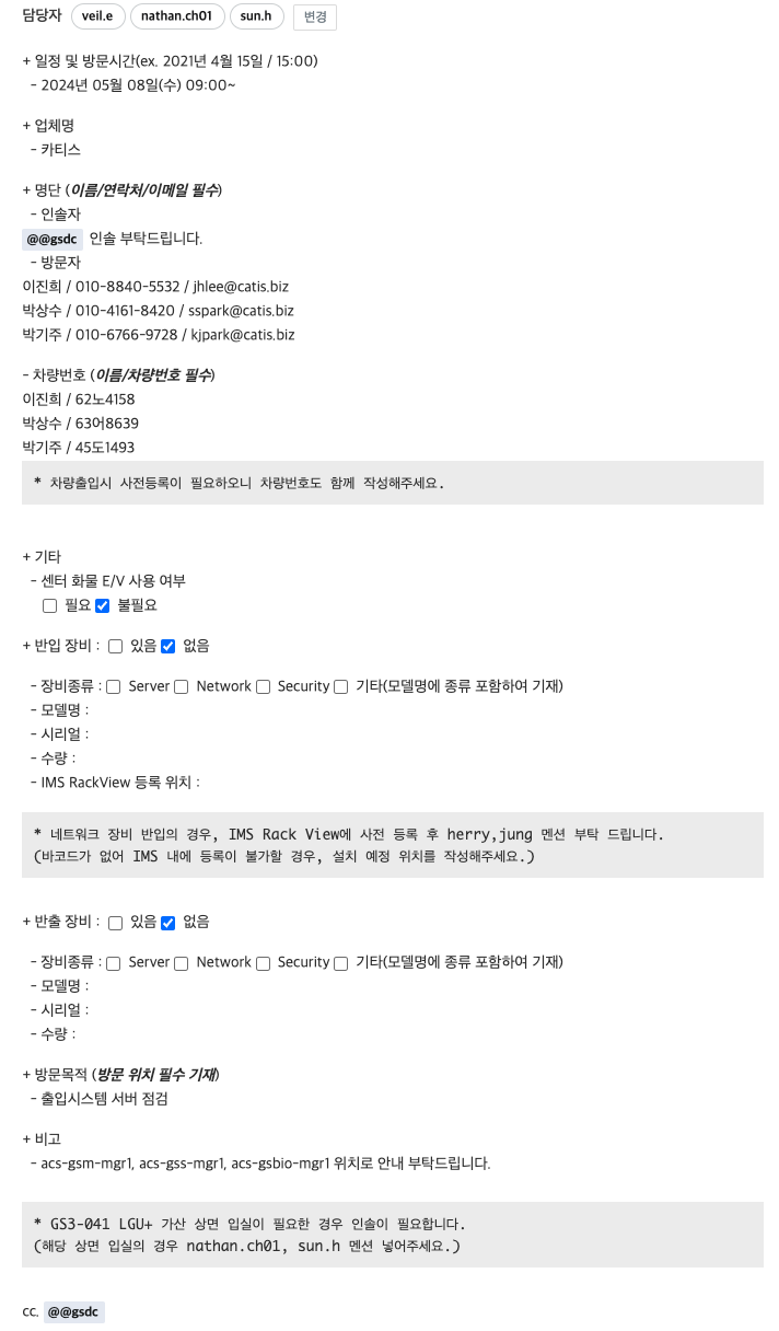 스크린샷 2024-05-08 오전 11.57.02.png