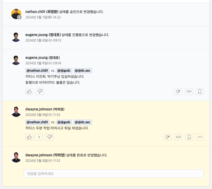 스크린샷 2024-05-08 오전 11.58.07.png