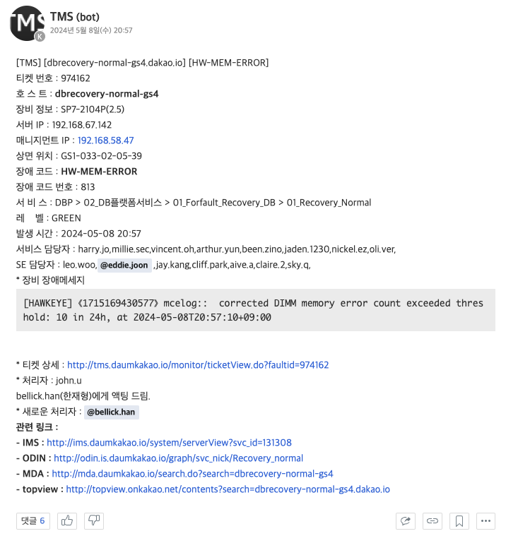 스크린샷 2024-05-09 오후 12.33.28.png
