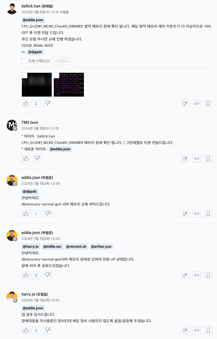 스크린샷 2024-05-09 오후 12.34.49.png