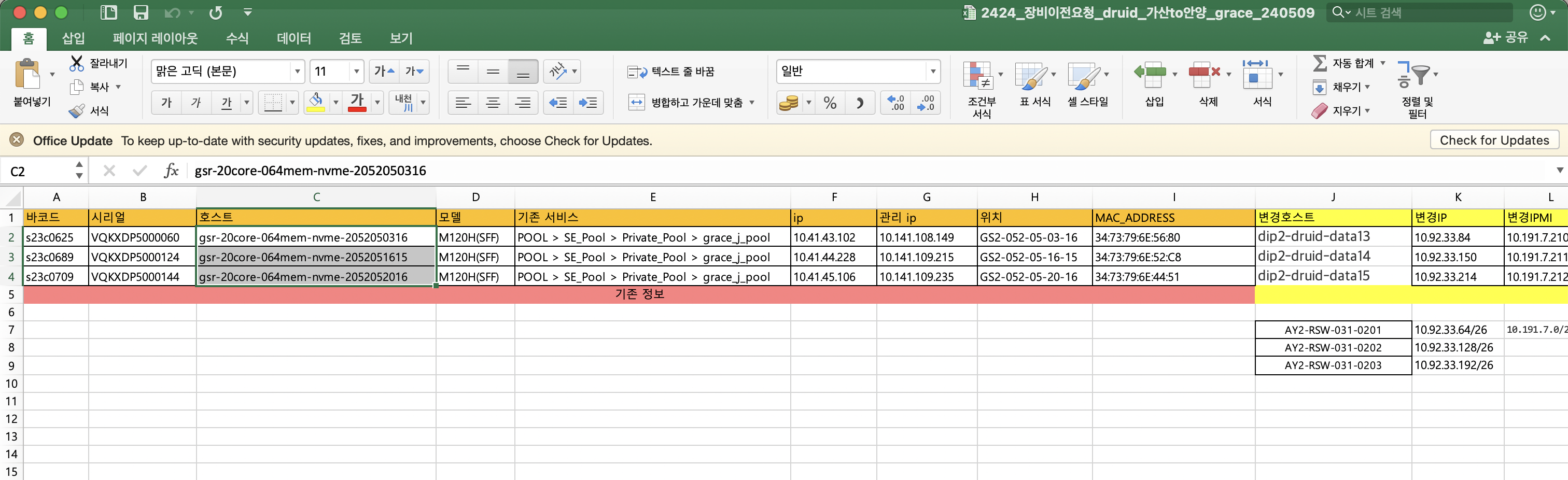 스크린샷 2024-05-09 오후 12.45.47.png