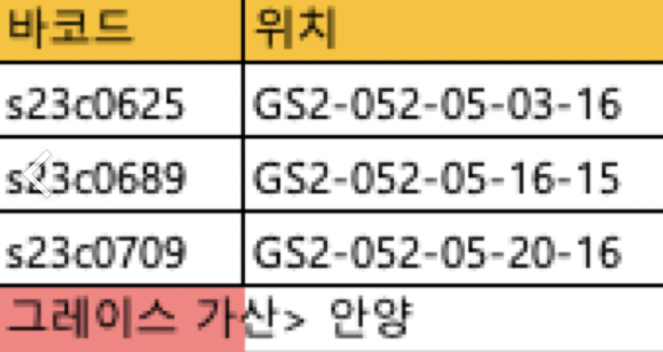 스크린샷 2024-05-09 오후 12.47.04.png