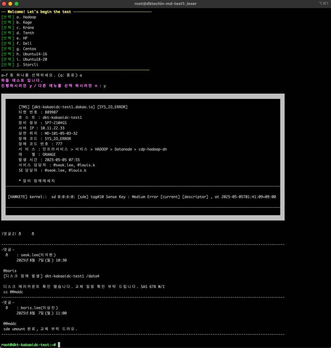 스크린샷 2024-05-13 오후 3.27.46.png