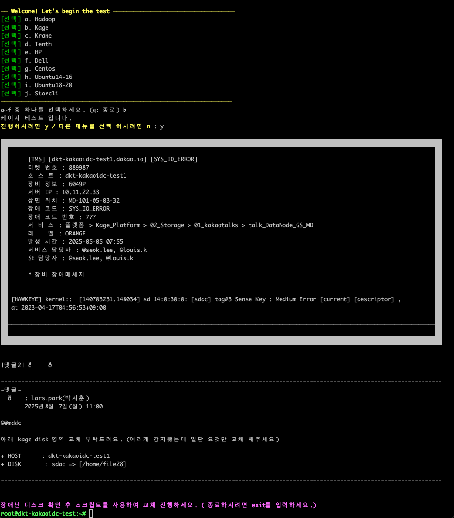 스크린샷 2024-05-13 오후 4.24.50.png