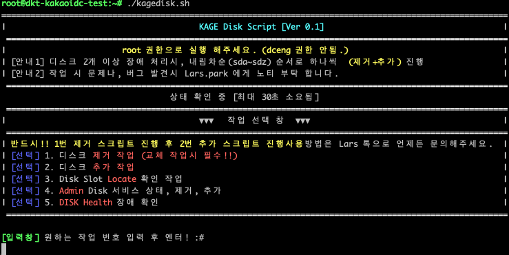 스크린샷 2024-05-13 오후 4.30.36.png