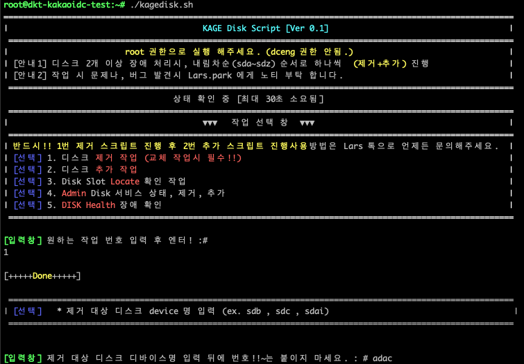 스크린샷 2024-05-13 오후 4.33.14.png