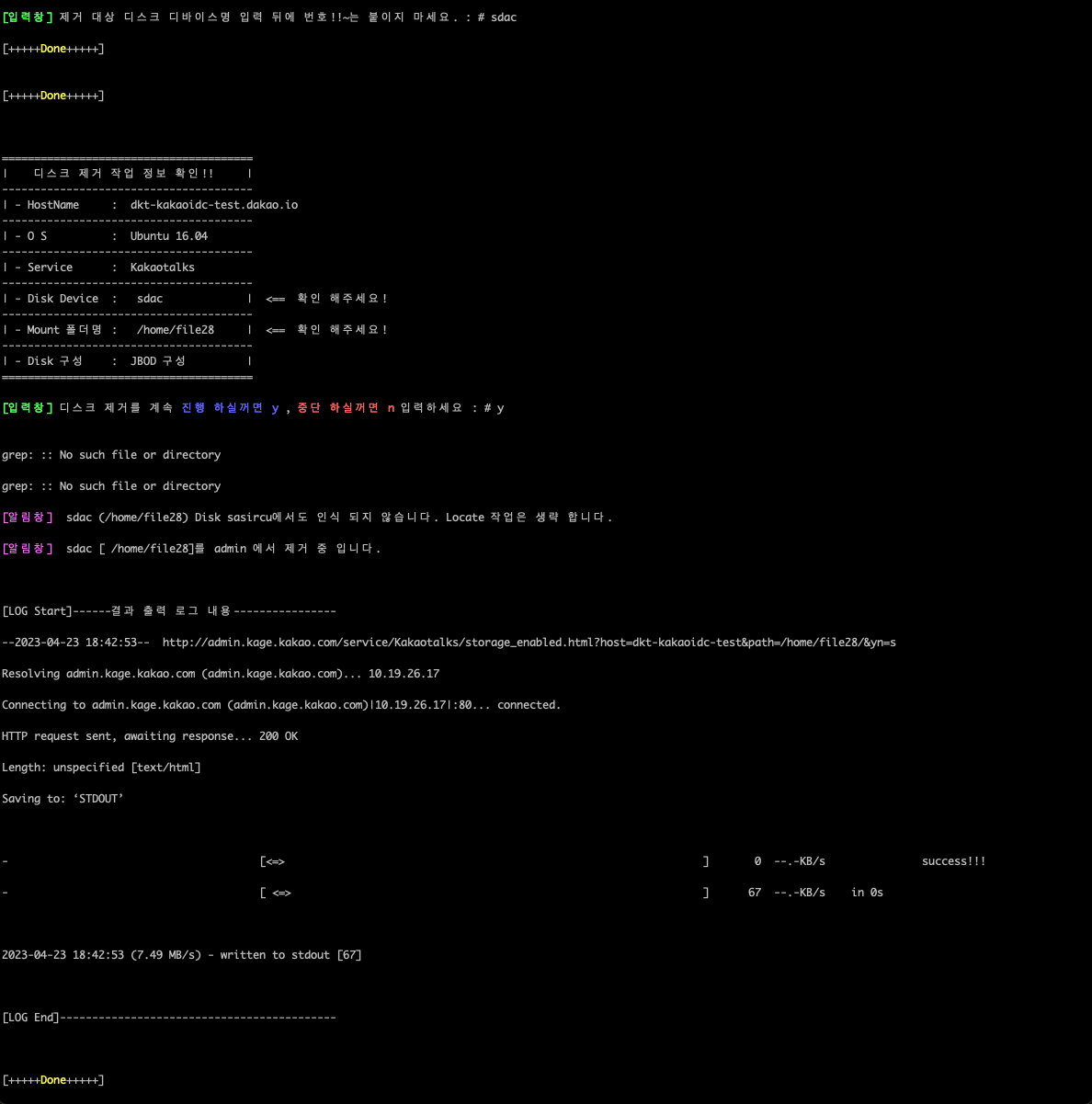 스크린샷 2024-05-13 오후 4.38.29.png