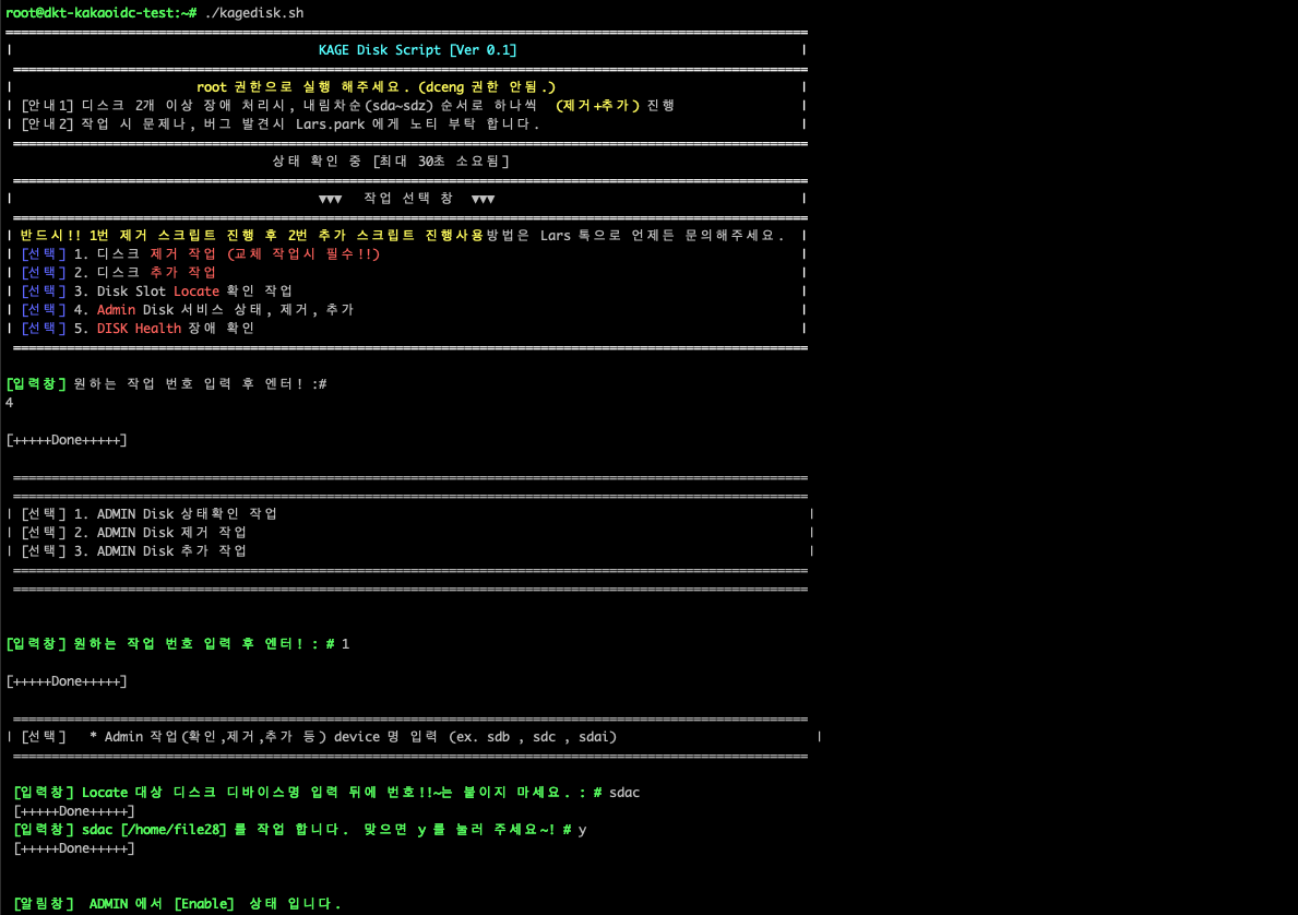 스크린샷 2024-05-13 오후 4.47.38.png