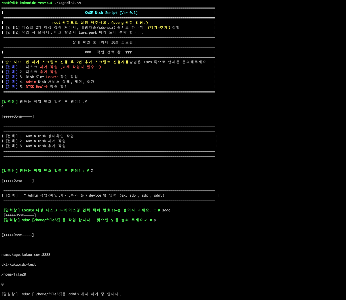 스크린샷 2024-05-13 오후 4.47.54.png
