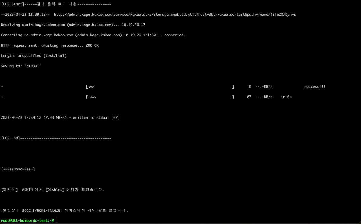 스크린샷 2024-05-13 오후 4.48.06.png