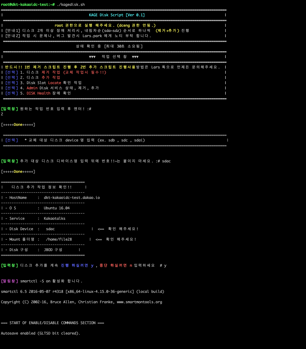 스크린샷 2024-05-13 오후 5.17.05.png