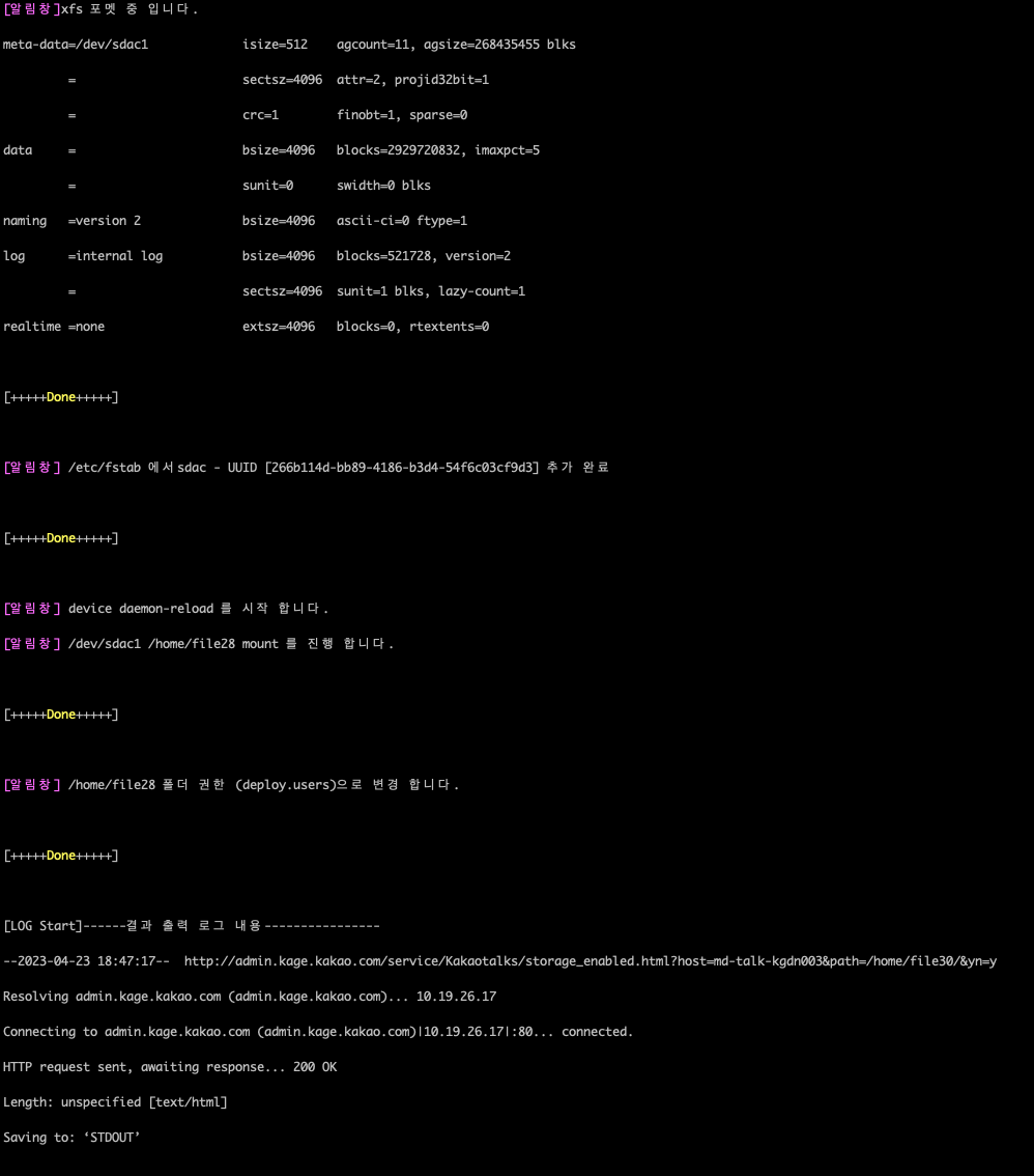 스크린샷 2024-05-13 오후 5.17.30.png