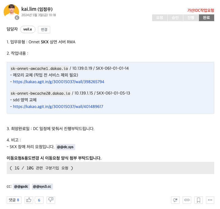스크린샷 2024-05-14 오후 4.38.07.png