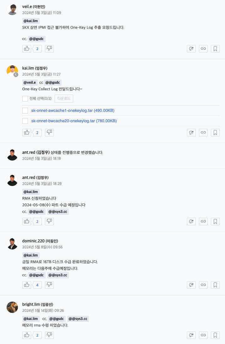 스크린샷 2024-05-14 오후 4.39.11.png