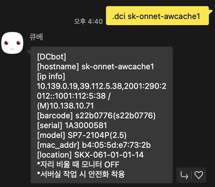 스크린샷 2024-05-14 오후 4.41.23.png