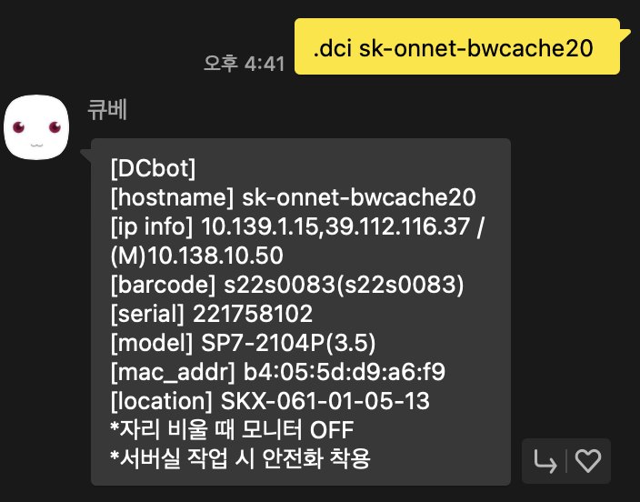 스크린샷 2024-05-14 오후 4.41.36.png