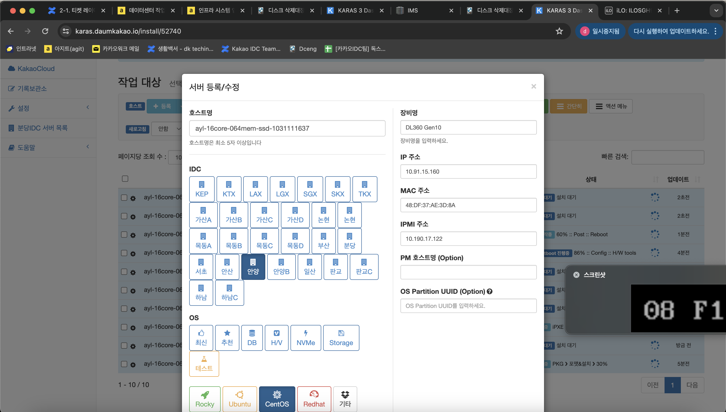 스크린샷 2024-05-21 오후 5.41.20.png
