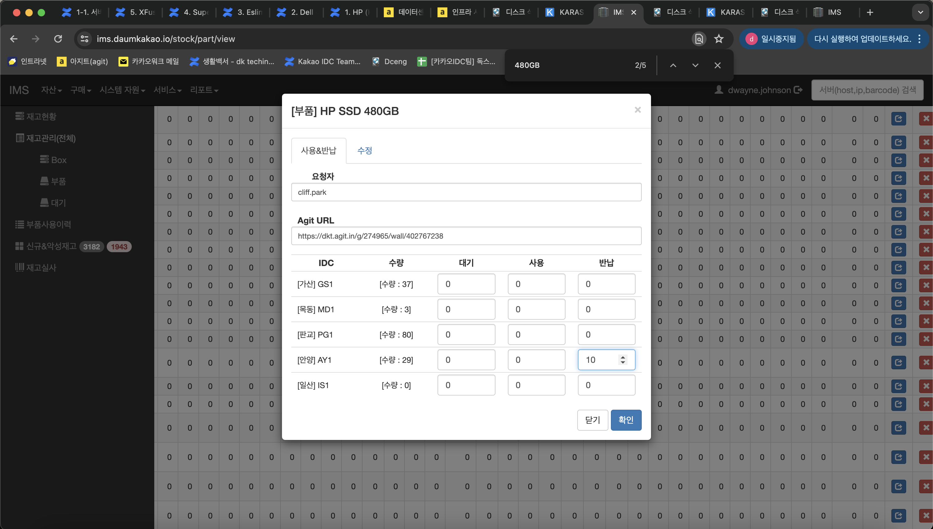 스크린샷 2024-05-21 오후 6.32.35.png