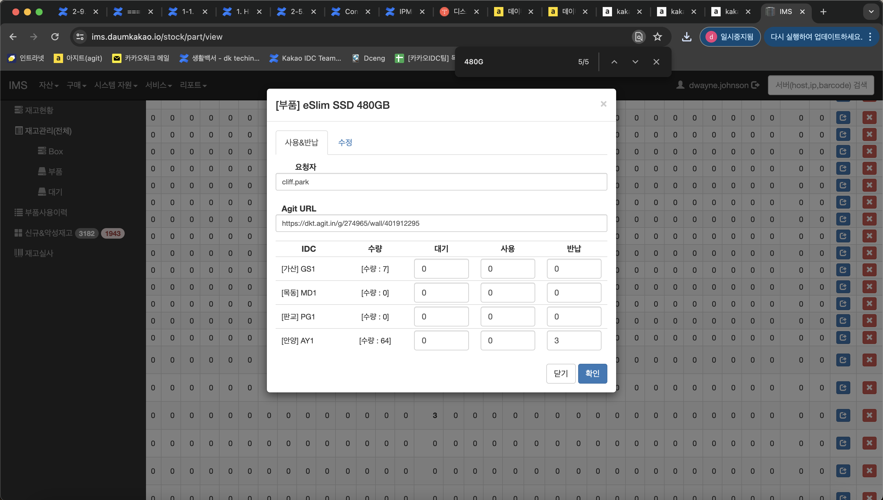 스크린샷 2024-05-22 오후 1.10.24.png