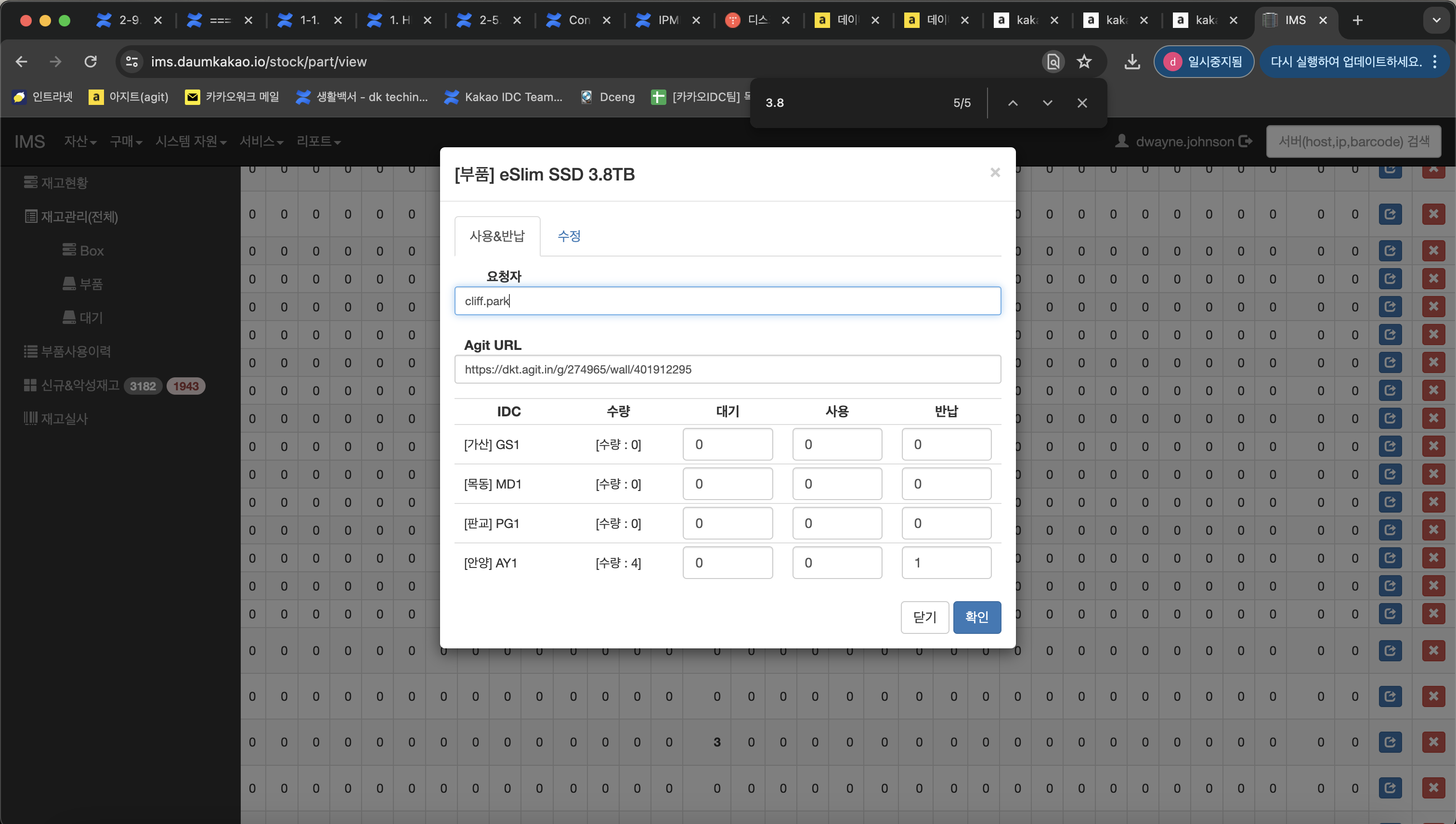 스크린샷 2024-05-22 오후 1.59.15.png