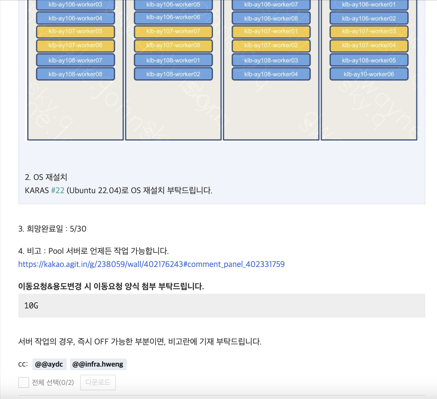 스크린샷 2024-05-22 오전 1.58.38.png