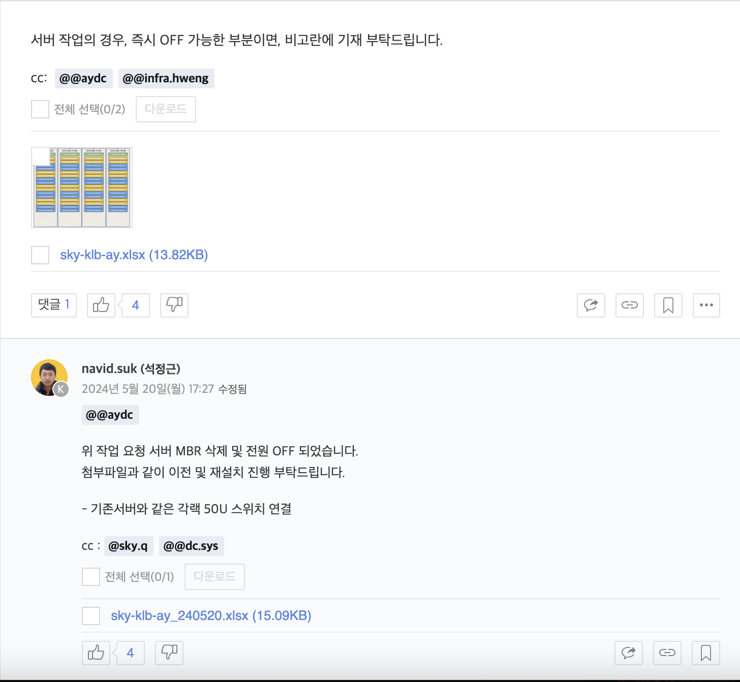 스크린샷 2024-05-22 오전 1.59.01.png