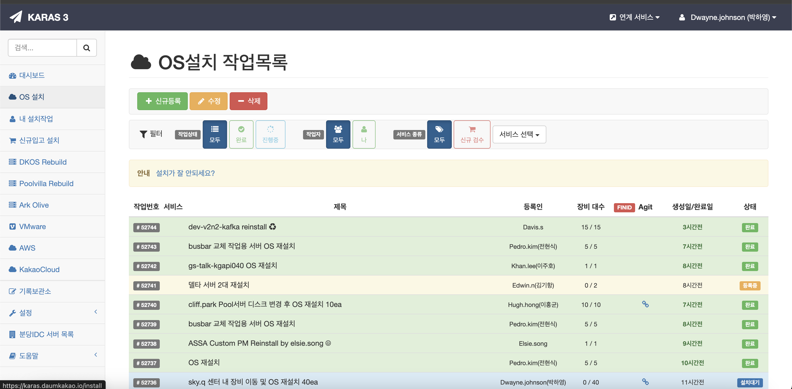 스크린샷 2024-05-22 오전 2.10.42.png