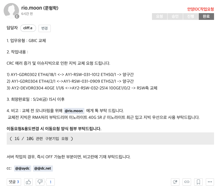 스크린샷 2024-05-24 오후 4.53.01.png
