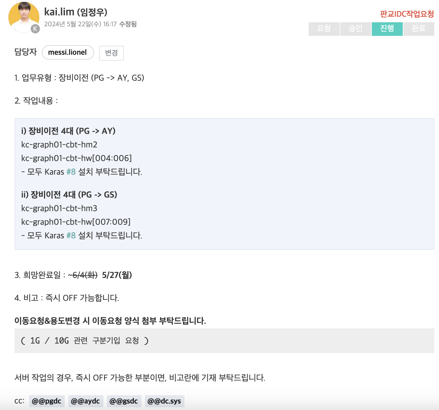 스크린샷 2024-05-24 오후 6.54.49.png