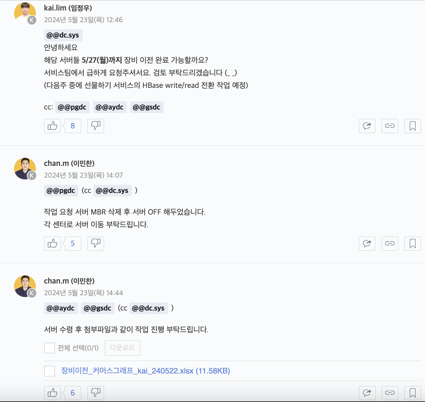 스크린샷 2024-05-24 오후 6.55.55.png