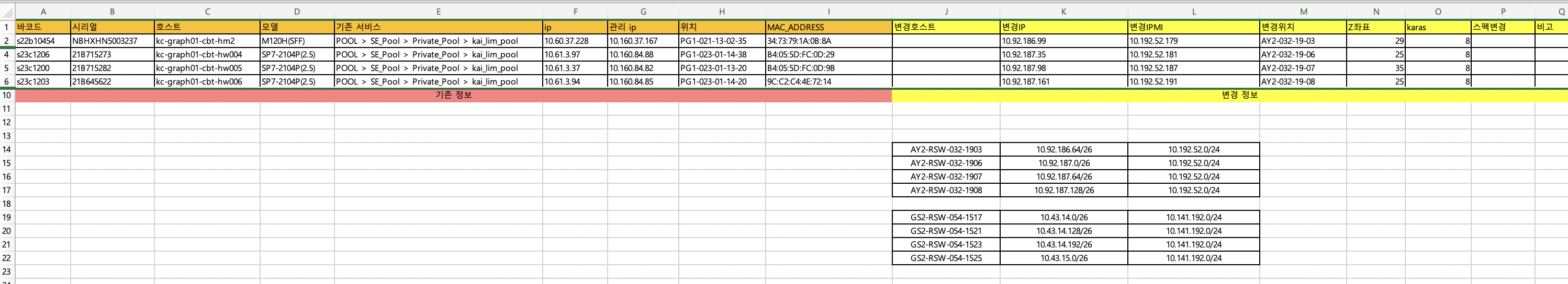 스크린샷 2024-05-24 오후 6.57.40.png