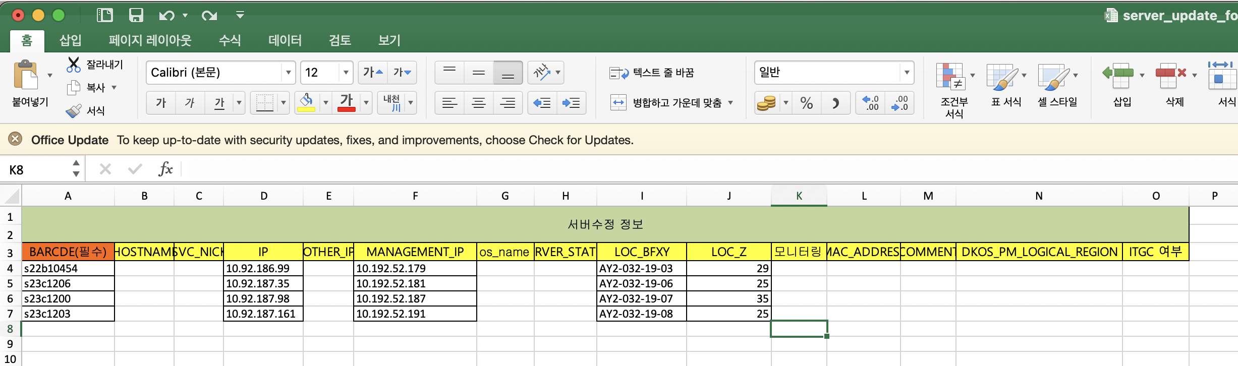 스크린샷 2024-05-24 오후 7.00.16.png