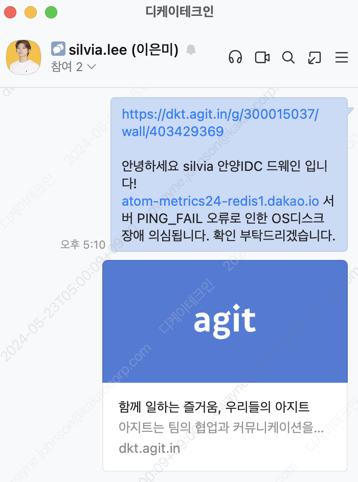 스크린샷 2024-05-27 오후 5.50.43.png