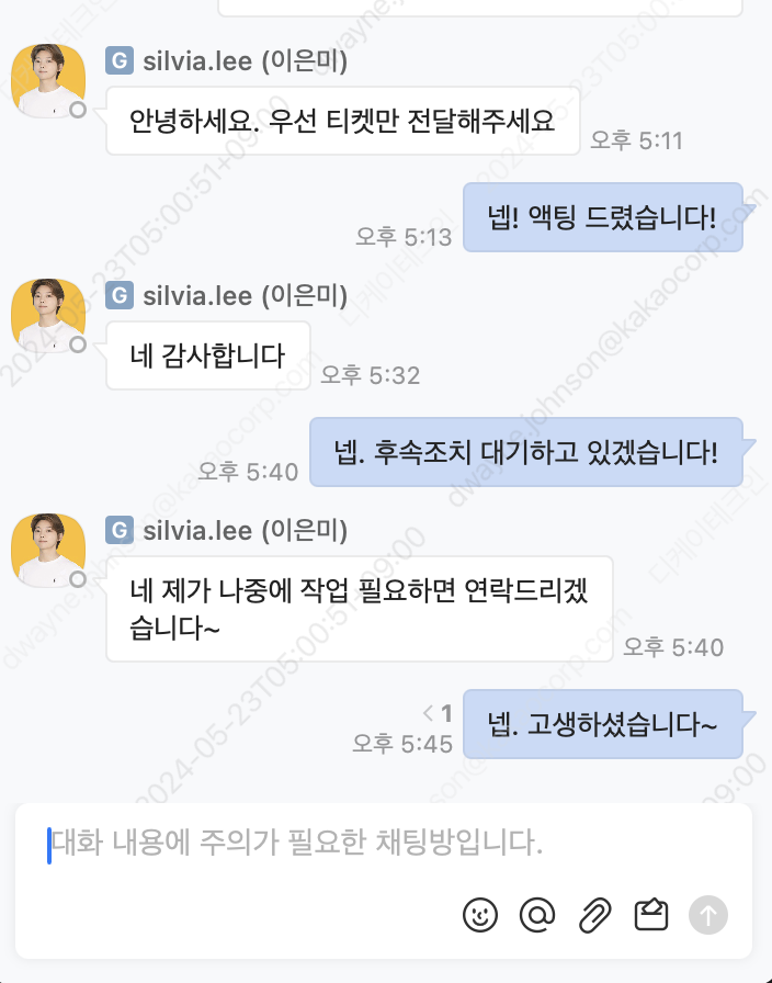 스크린샷 2024-05-27 오후 5.51.16.png