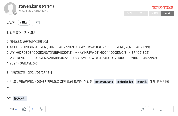 스크린샷 2024-05-27 오후 6.20.05.png